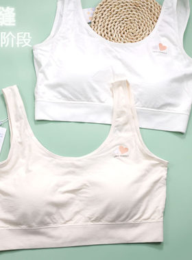 背心爱念包邮兰精莫代尔薄款肥