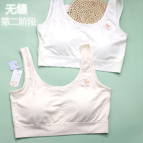 背心爱念包邮兰精莫代尔薄款肥