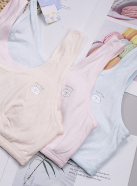 2件起包邮爱念少女薄款棉质文胸发育期学生内衣背心式透气孔80-95
