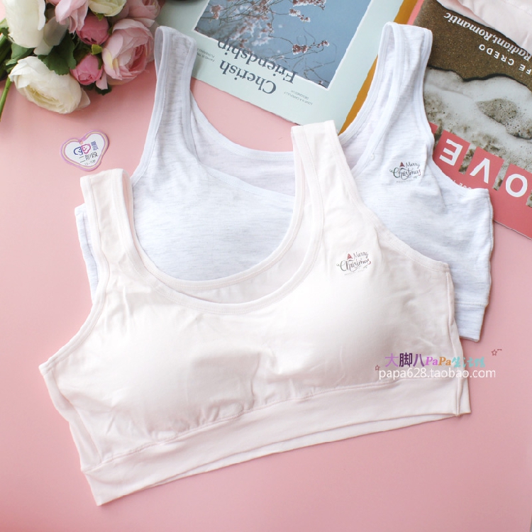 A类包邮学生文胸柔软轻薄防凸点