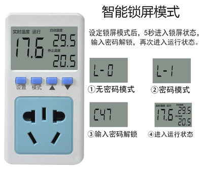 爬虫陆龟温控器定时器爬虫箱温控器宠物定时器孵化温控器陶瓷灯用