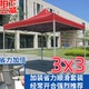 帐篷摆摊用户外遮阳棚广告印字伸缩折叠活动顶布四角脚大伞车雨u.