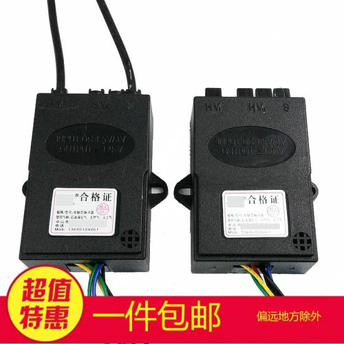 煤气灶燃气灶配件 1.5v热电偶脉冲点火器（7线）