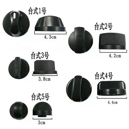 台式燃气灶旋钮 老式煤气灶开关旋钮 灶具配件