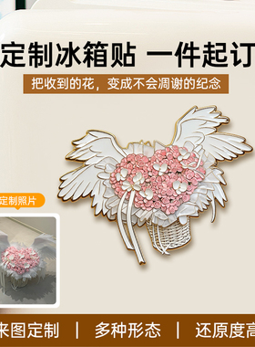 鲜花colorwalk冰箱贴定制结婚情侣纪念照片磁吸七夕纪念装饰礼物