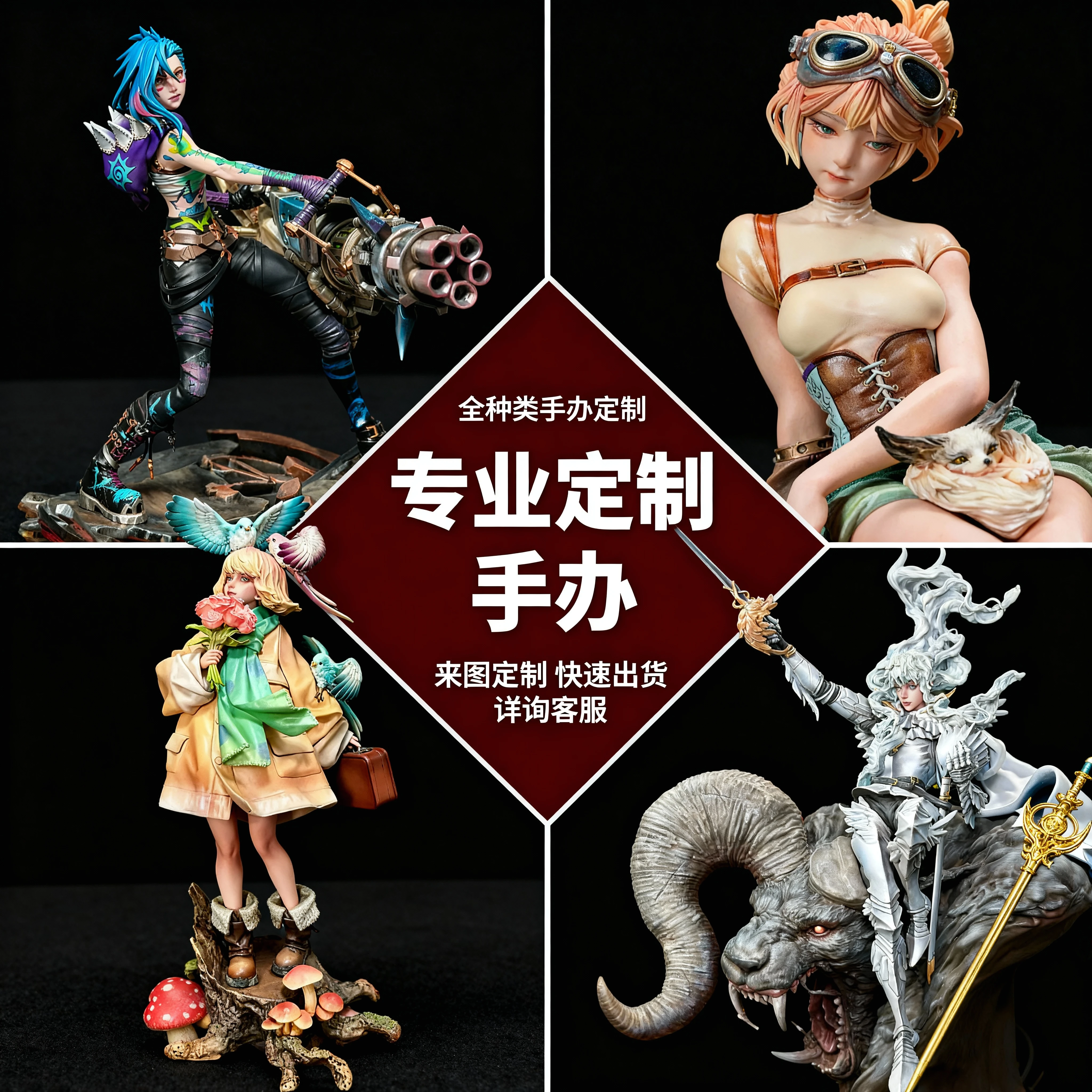 来图定制3D打印人偶手办动漫漫画