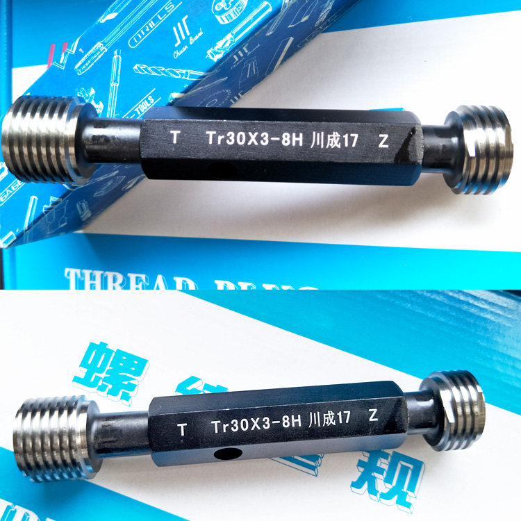 川牌梯形螺纹量规螺纹塞规Tr30 *3 Tr32*3内牙规止通规梯形螺纹规