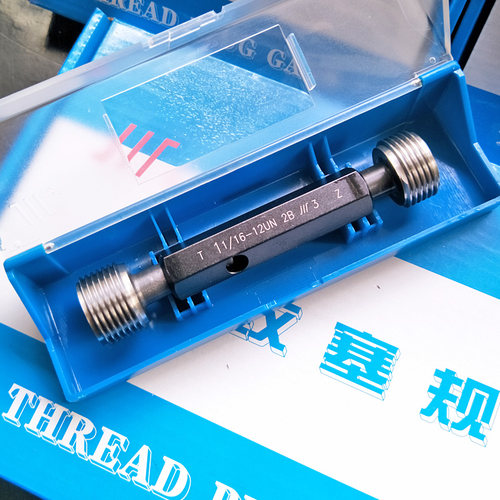正品成量高精度美标通止规螺纹规