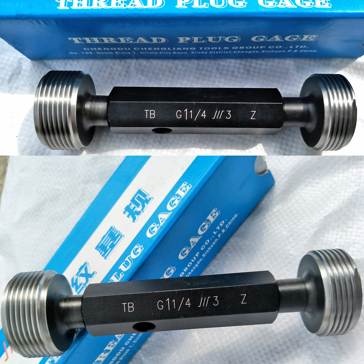 正品成量高精度AB级螺纹规通止规