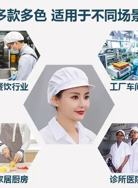 厨房帽子餐饮专用防掉发油烟防尘