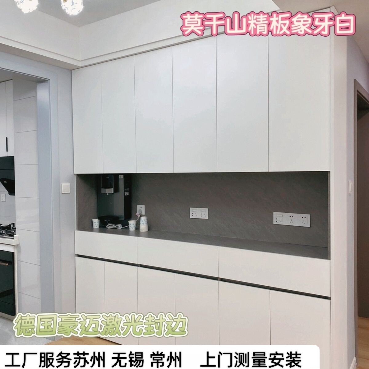 PET柜门欧松门板进口橡胶木免拉手肤感衣柜门餐边柜高光橱柜无锡