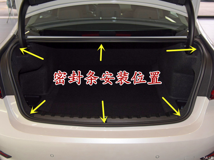 长安悦翔V3 V5 V7后备箱防水防尘密封胶条后尾箱隔音皮条