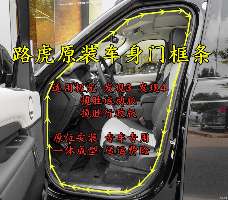 原装车门密封条门框条密封胶条