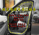 车身门框后备箱防水密封胶条 路虎揽胜极光神行2发现4发现3原装