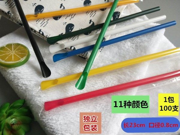 23cm一次性勺型两用红七彩吸管