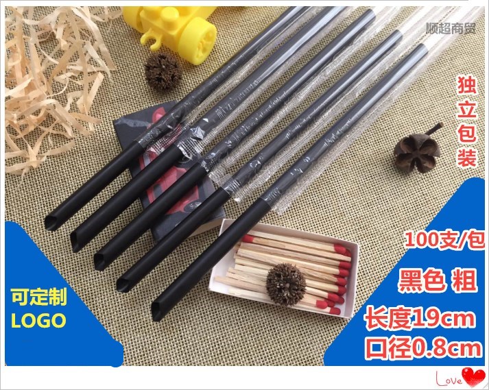 一次性黑色中粗吸管长19cm口径8mm奶茶西米酸奶塑料独立装包邮