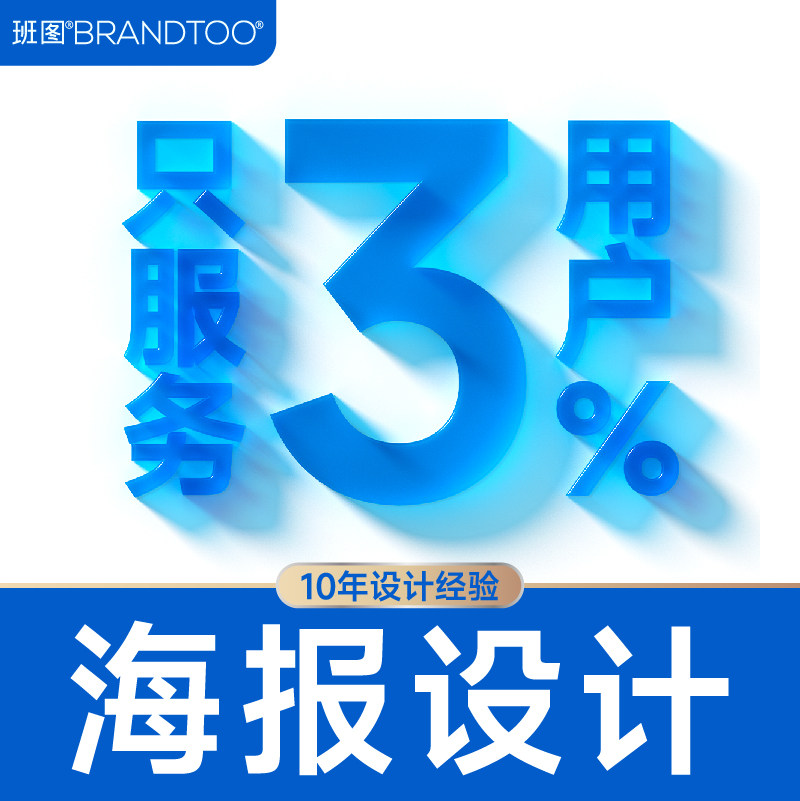 平面LOGO易拉宝VI海报宣传平面广告设计