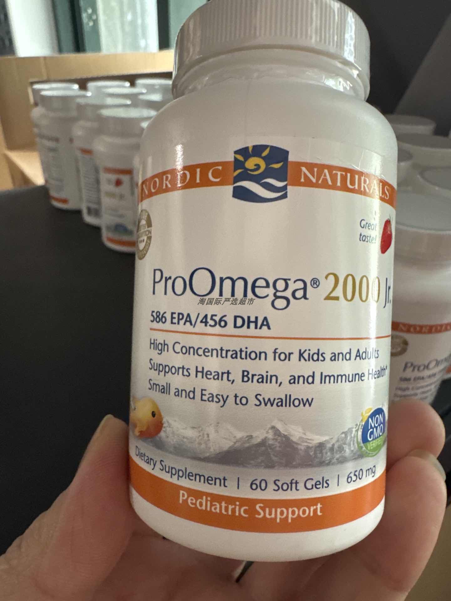 挪威小鱼青少年深海鱼油omega3记忆力软胶囊 学生儿童增强DHA补脑,保健食品/膳食营养补充食品,鱼油/深海鱼油,淘宝优惠券,粉丝福利购,淘宝优惠卷