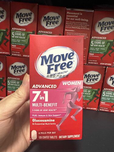临期特价MoveFree7合1软骨素复合维生素钙片成人女士定制氨糖进口