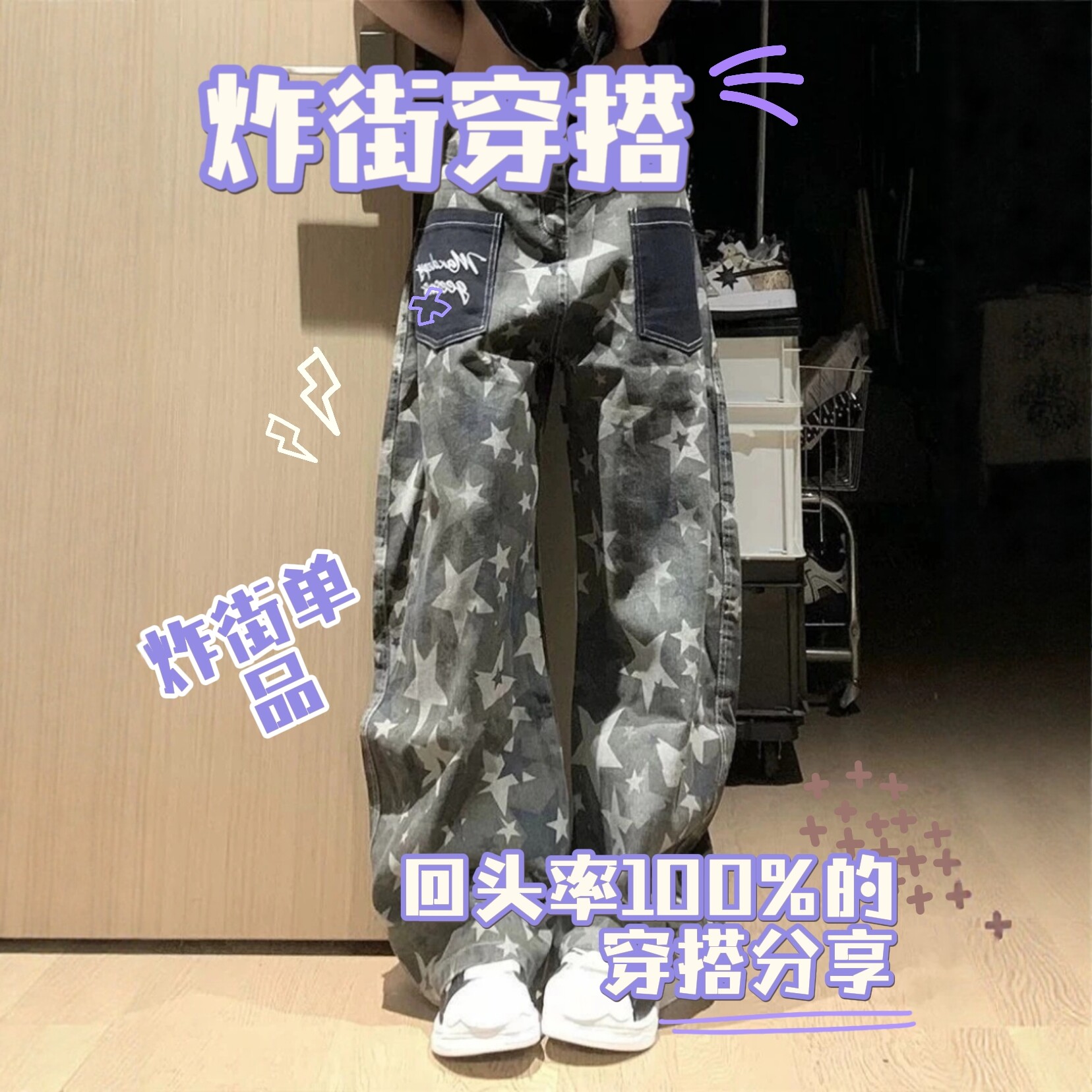 夏薄款迷彩宽松直筒女牛仔裤图片