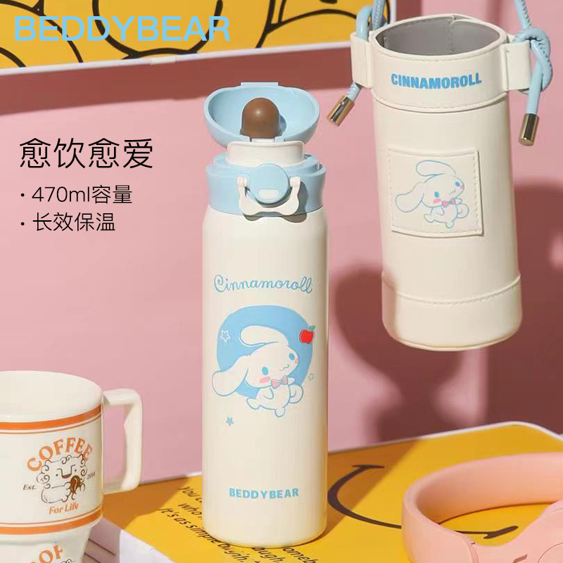 杯具熊保温杯弹跳便携学生少女心可爱大耳狗玉桂狗水杯子大容量轻,餐饮具,保冷/保温杯,淘宝优惠券,粉丝福利购,淘宝优惠卷