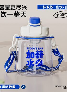 杯具熊双饮大肚杯夏季吸管水杯