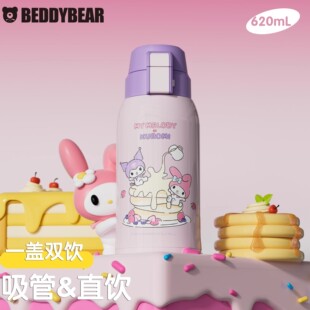 杯具熊复古双饮儿童保温杯小学生水杯女幼儿园上学专用杯子大容量