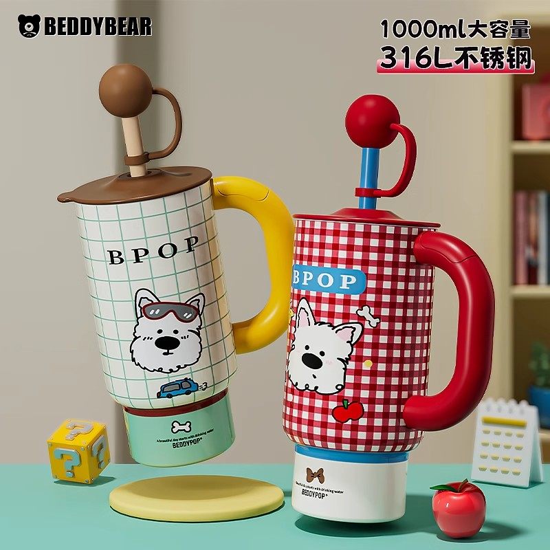 杯具熊巨润保温杯大容量咖啡杯女生高颜值吸管杯可爱冰霸杯圣诞礼