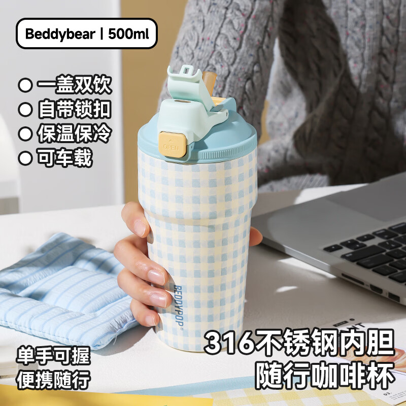 杯具熊高颜值办公室居家咖啡杯
