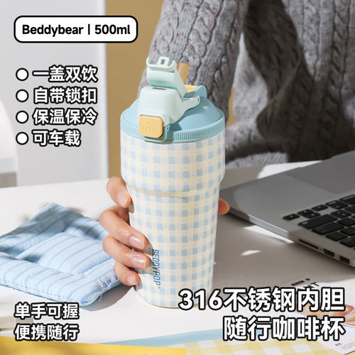 杯具熊高颜值办公室居家咖啡杯