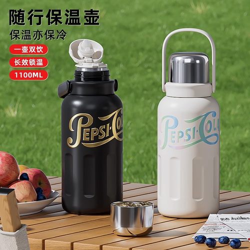 杯具熊百事提提保温壶1100毫升