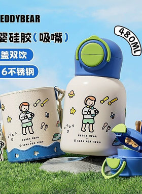 杯具熊妙趣双饮保温杯幼儿园宝宝