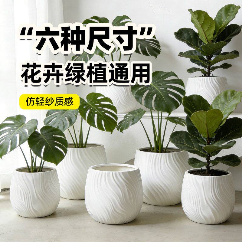 宏丰汇仿陶瓷花盆圆形水波纹纹理
