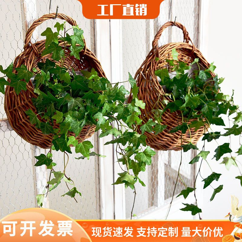 篮挂式藤编编织竹编挂篮花盆绿