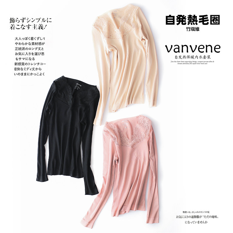 Sous-vêtement thermo luxueux en autre - Ref 752473 Image 1