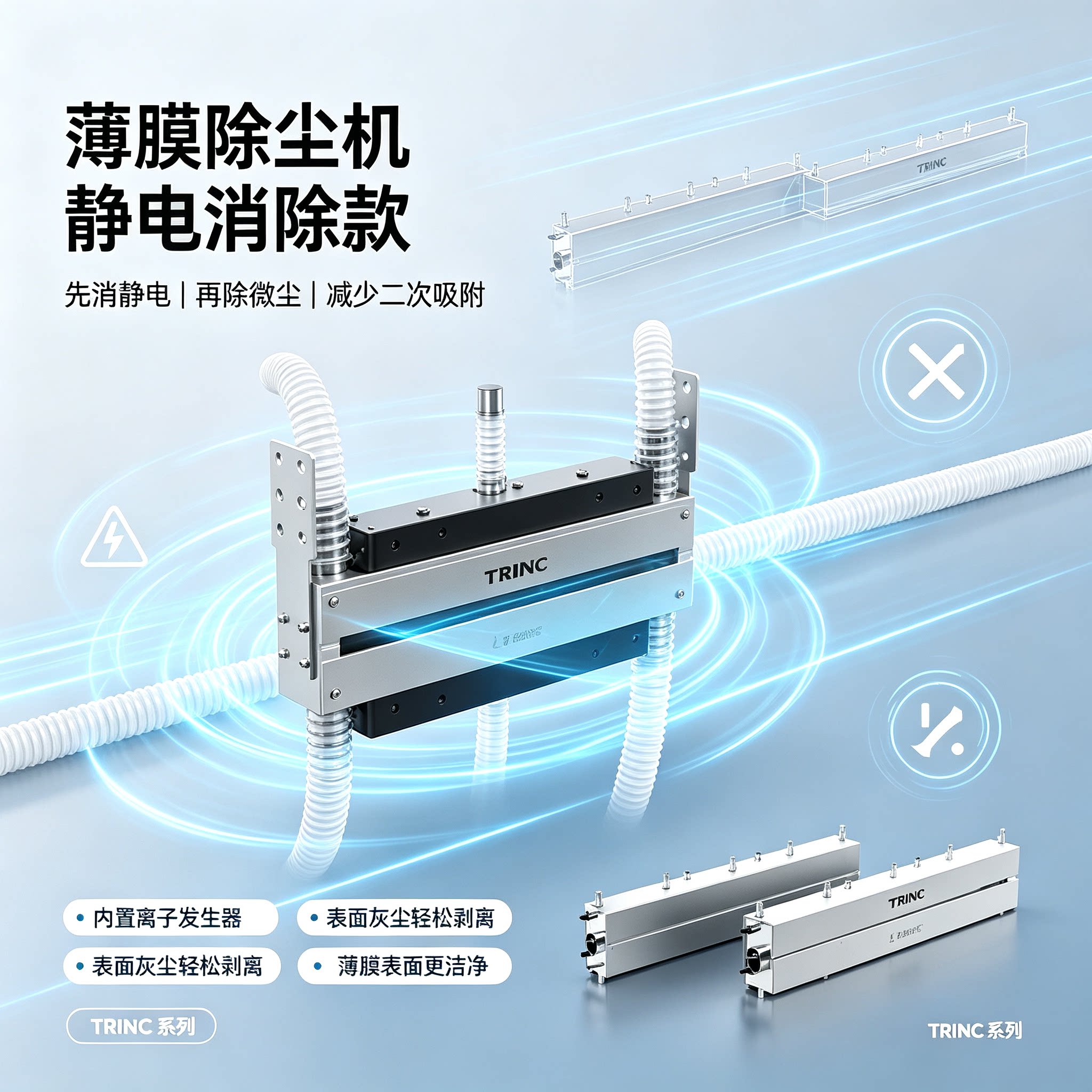 完全非接触式除尘双面托盘硬盘电工业吸尘器/除尘器