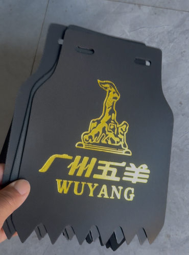 电动三轮车配件电动三轮车挡泥皮挡泥板摩托助力车挡泥皮后挡泥瓦