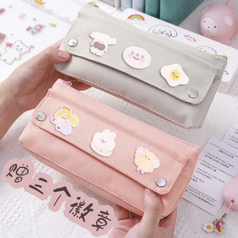 笔袋盐系ins可爱少女心简约中小学男女生双层布文具盒定制印logo,文具电教/文化用品/商务用品,笔袋,淘宝优惠券,粉丝福利购,淘宝优惠卷