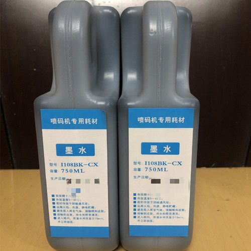 中科汇百喷码机墨水稀释剂