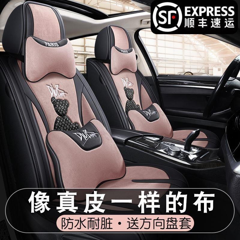 五座德登通用四季通用