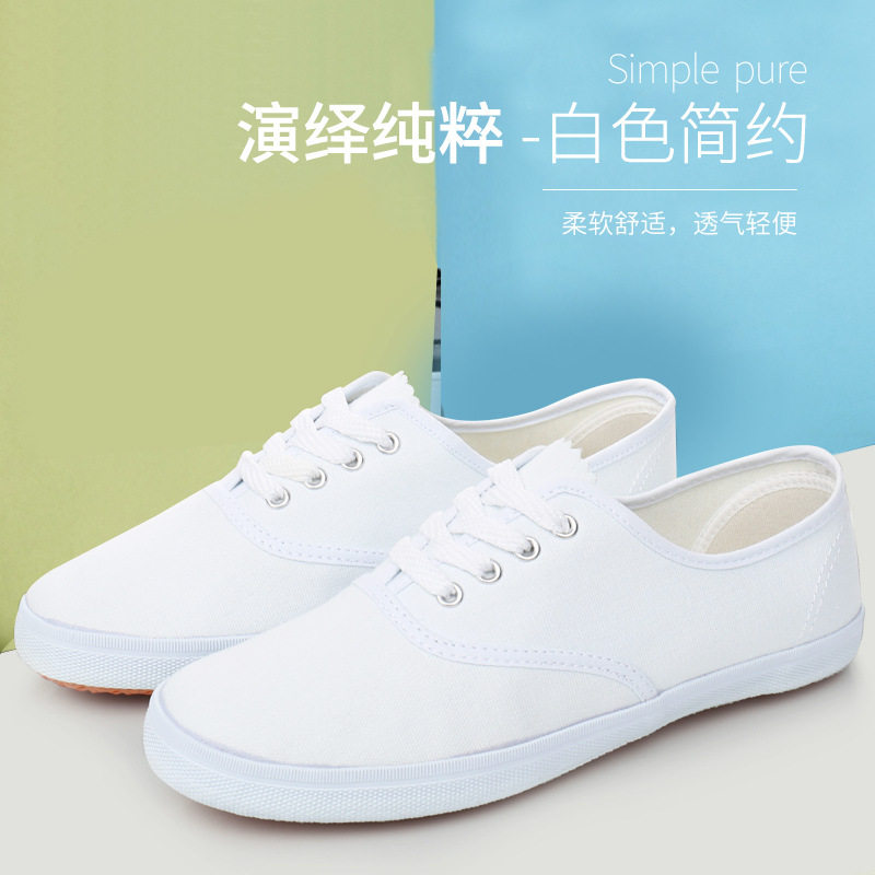 鲁泰休闲小白鞋情侣橡胶底白球鞋