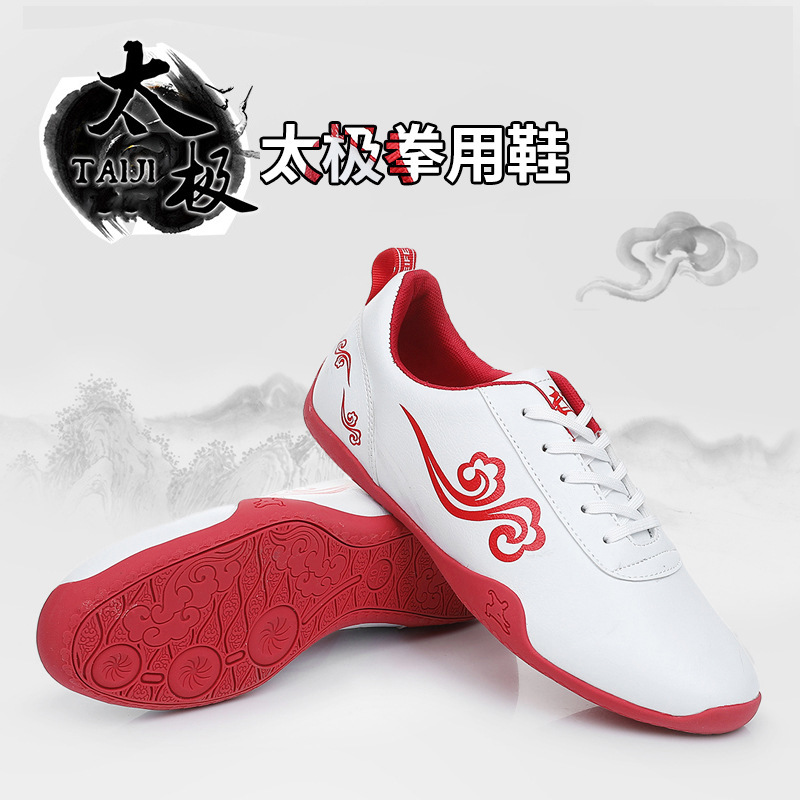 鲁泰2022武校橡胶运动晨练太极鞋