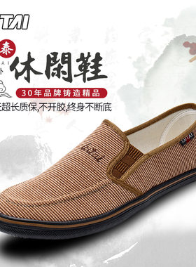 简约卡其色豆豆鞋条绒低帮帆布休闲男鞋户外慢跑鞋劳动鞋
