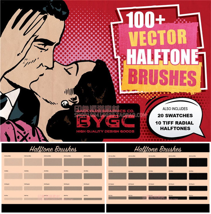 A0758矢量AI设计素材 波普半色调Halftone风格AI笔刷色板插件