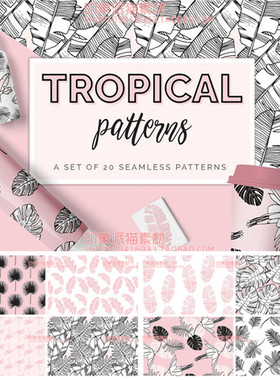 A0302矢量AI设计素材手绘热带植物四方连续包装印花swatches插件