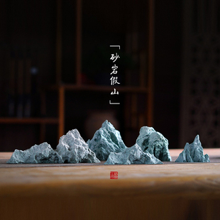 彷真假山太湖石摆件中日式园艺盆景花卉枯山水微景观造景山石装饰