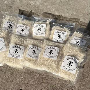 如皋陈奶奶乡下大米圆粒米新鲜软糯口感宿舍小袋米一人食小包新米