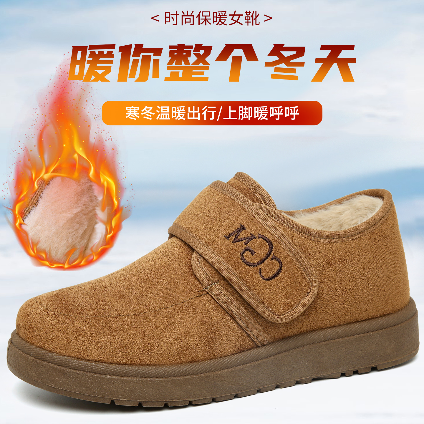 步锦轩正牌老北京布鞋女款冬季妈妈棉鞋加绒加厚舒适不累脚保暖鞋