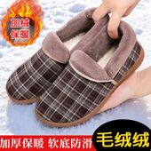 和韵祥老北京布棉鞋 室内2025年冬季 中老年人加绒软底奶奶圆头防滑