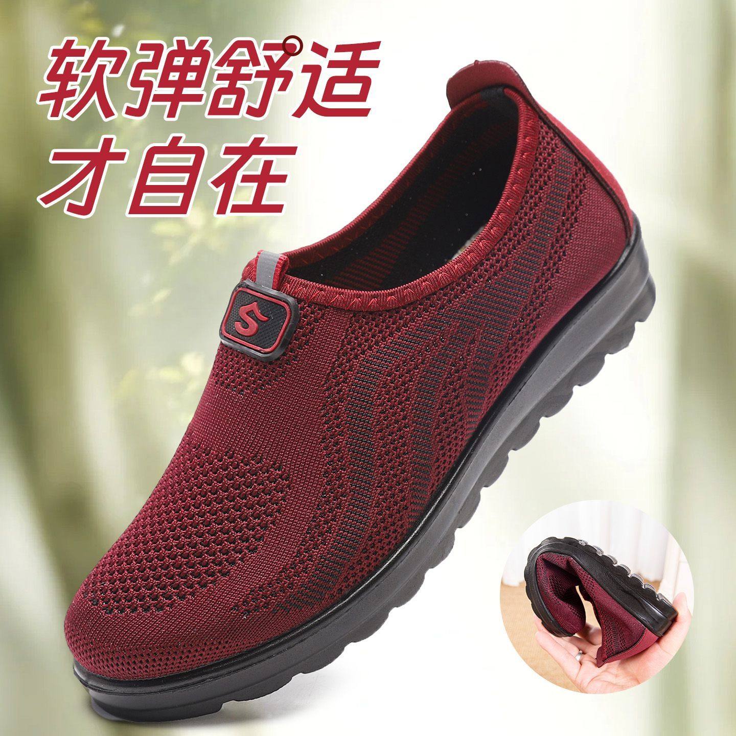 和韵祥老北京布鞋女款中老年软底防滑妈妈鞋老人健步鞋女士平底鞋,女鞋,高帮鞋,淘宝优惠券,粉丝福利购,淘宝优惠卷